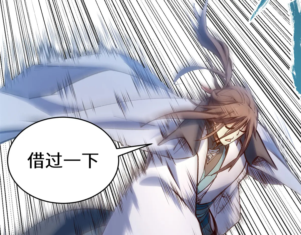253 轮回玄仙境后期 第101页