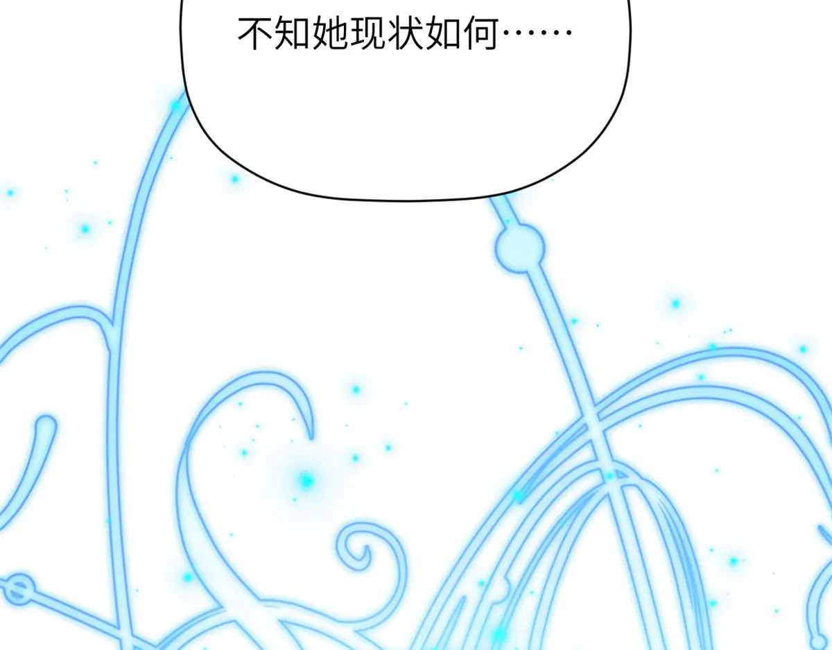253 轮回玄仙境后期 第117页