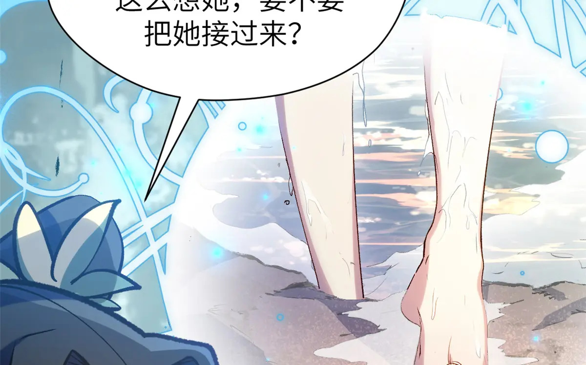 253 轮回玄仙境后期 第131页