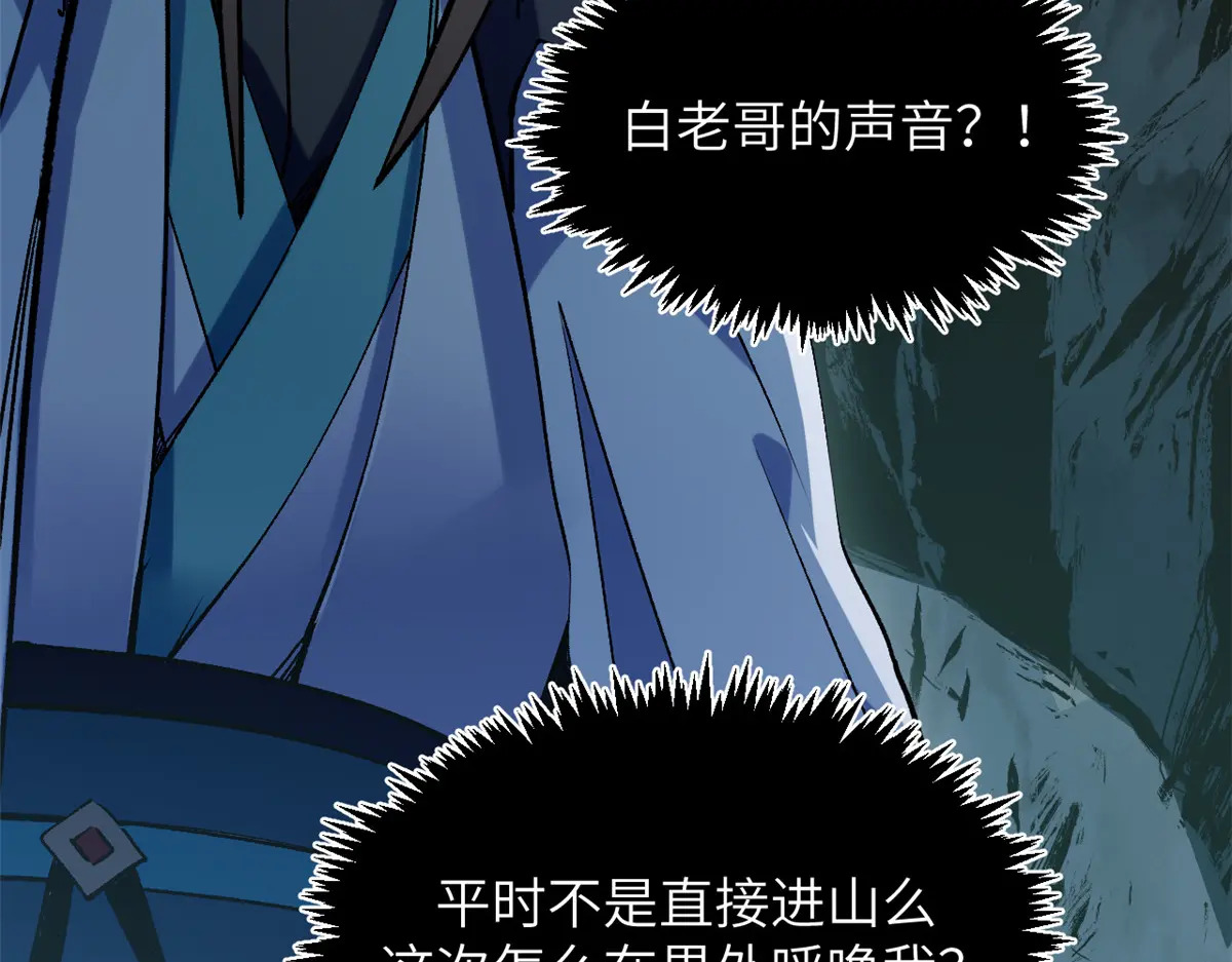 253 轮回玄仙境后期 第146页