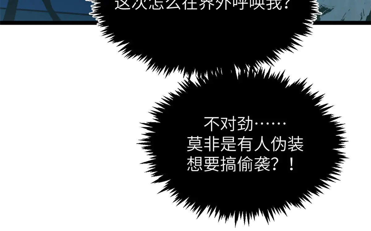 253 轮回玄仙境后期 第147页