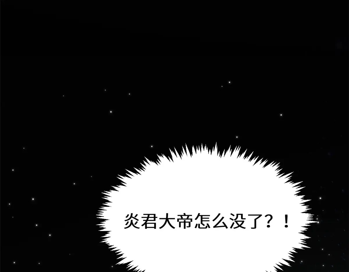 253 轮回玄仙境后期 第151页