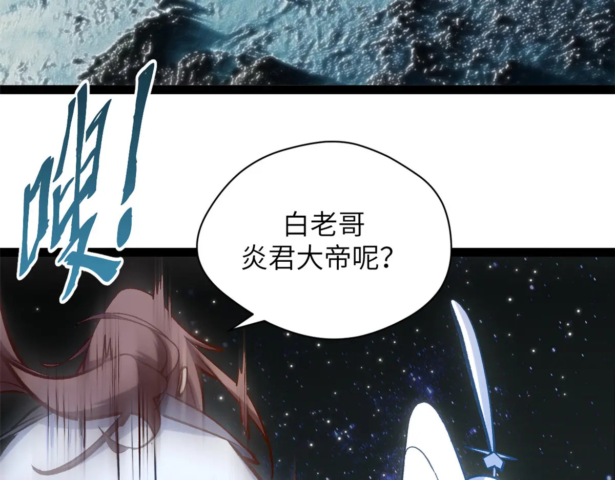 253 轮回玄仙境后期 第156页