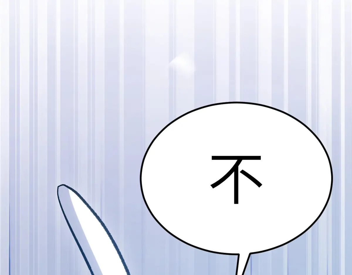 253 轮回玄仙境后期 第166页