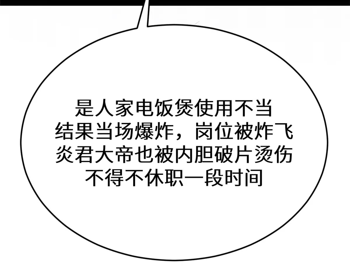 253 轮回玄仙境后期 第171页