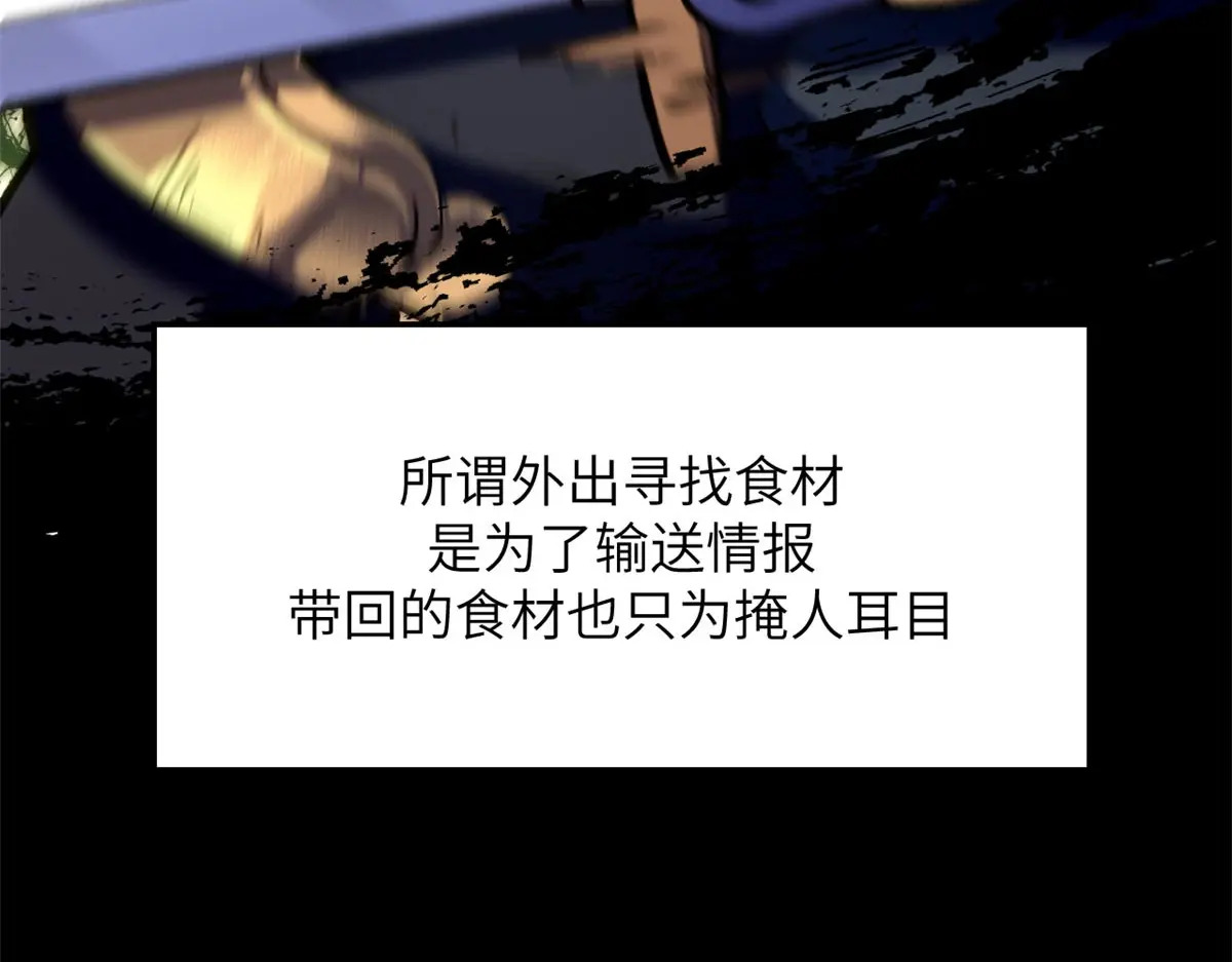 254 天庭动乱 第65页