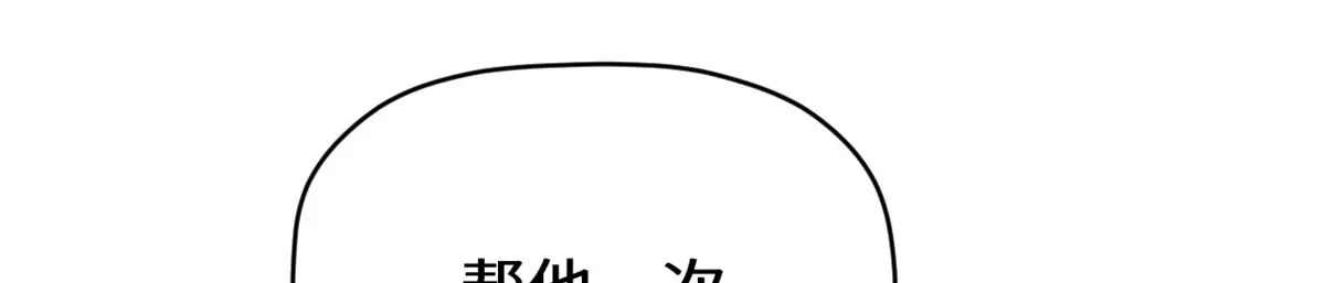 254 天庭动乱 第75页