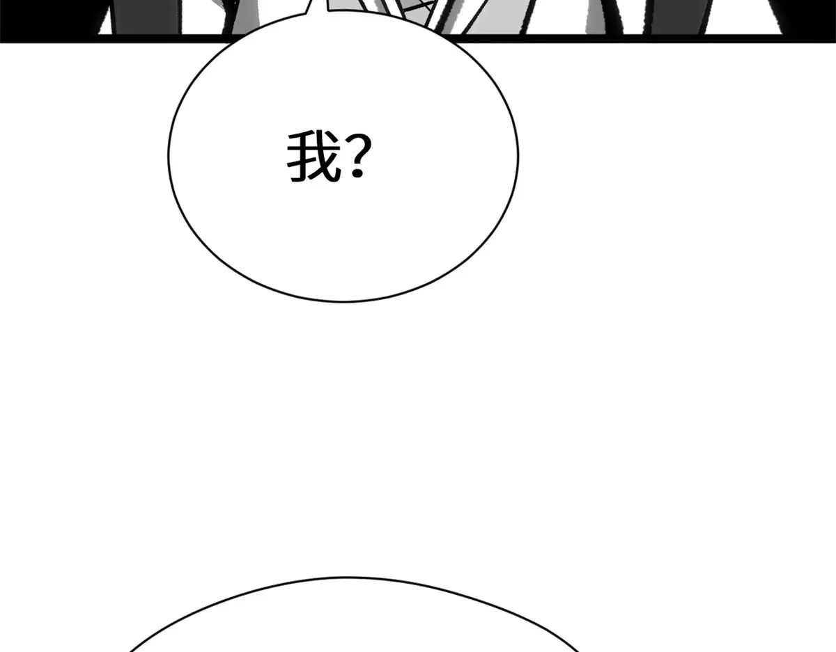 254 天庭动乱 第112页