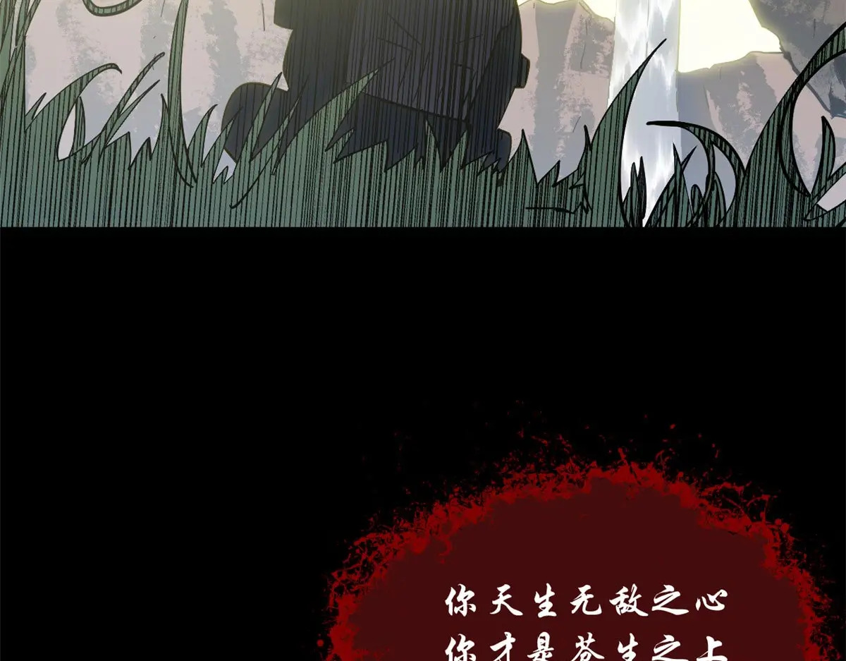 254 天庭动乱 第134页