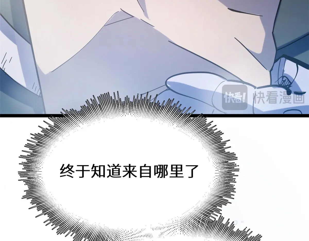 254 天庭动乱 第182页
