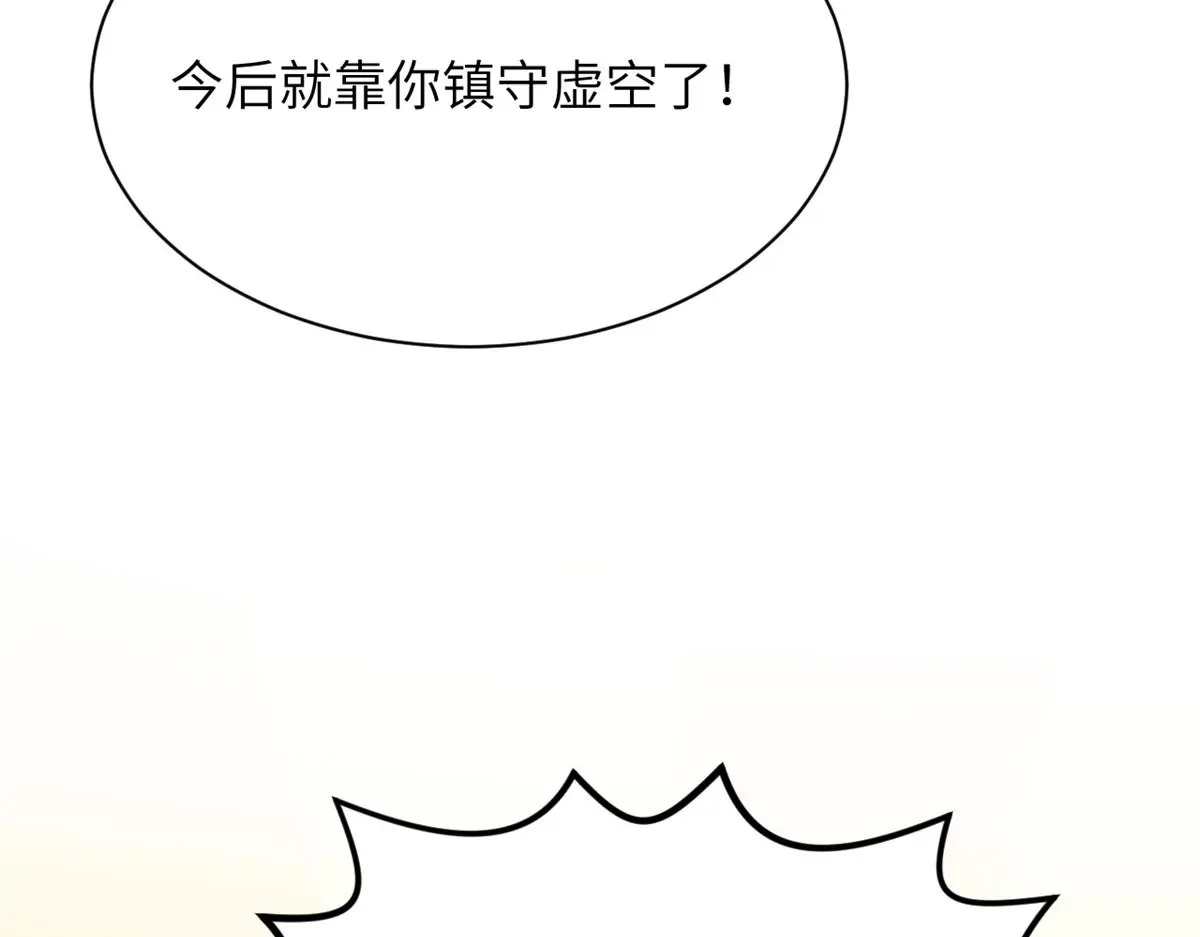 254 天庭动乱 第205页
