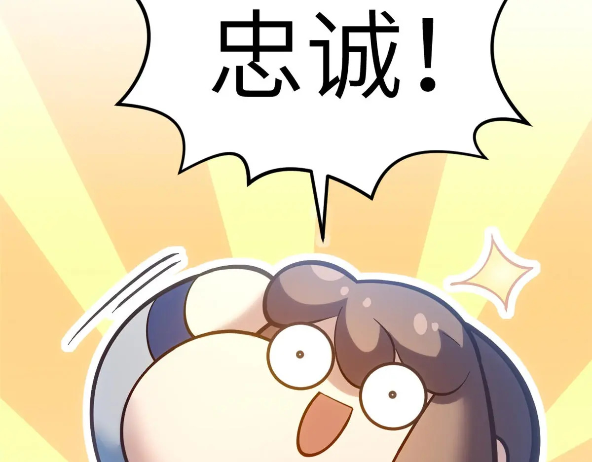 254 天庭动乱 第206页