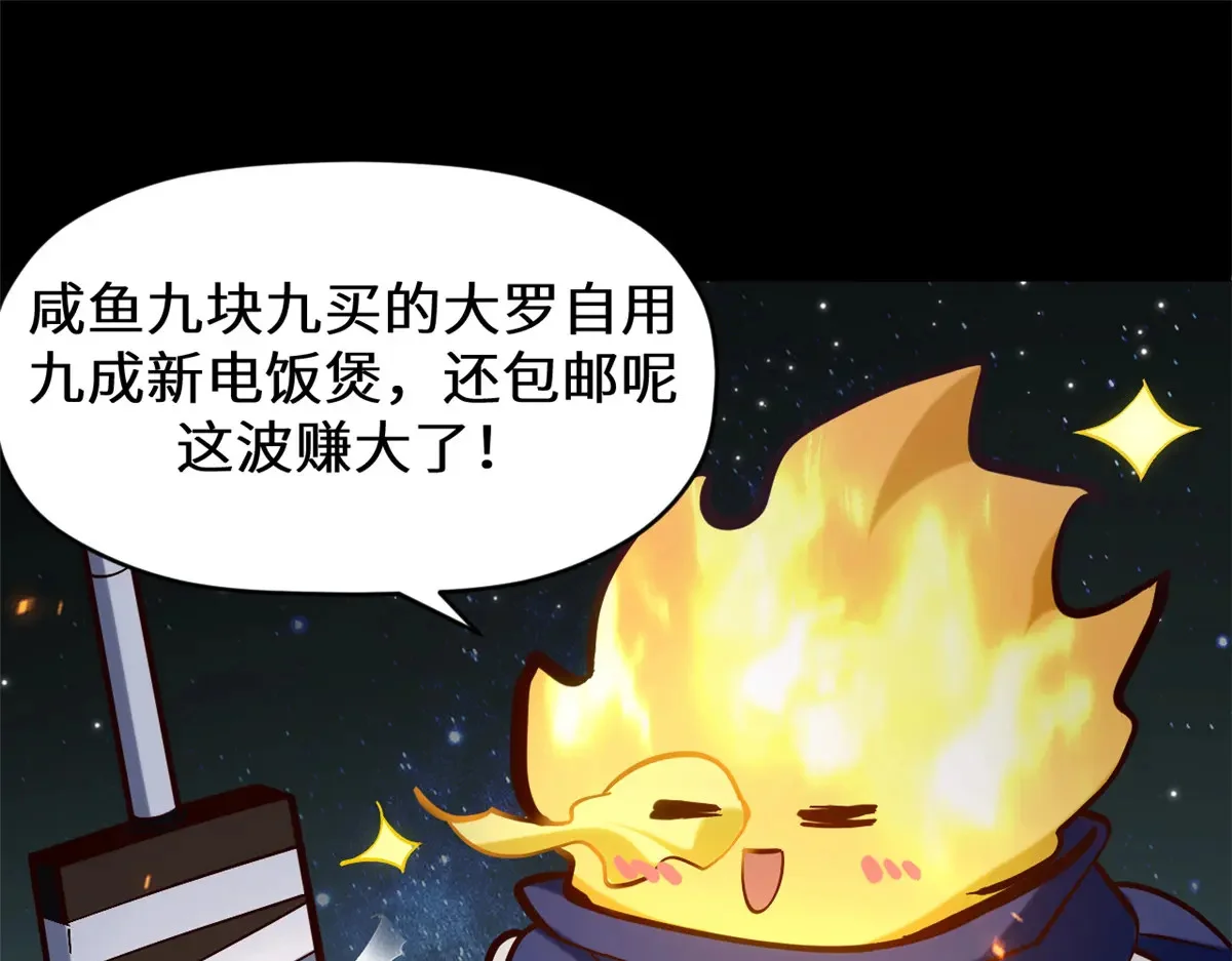 255 故人重逢 第1页