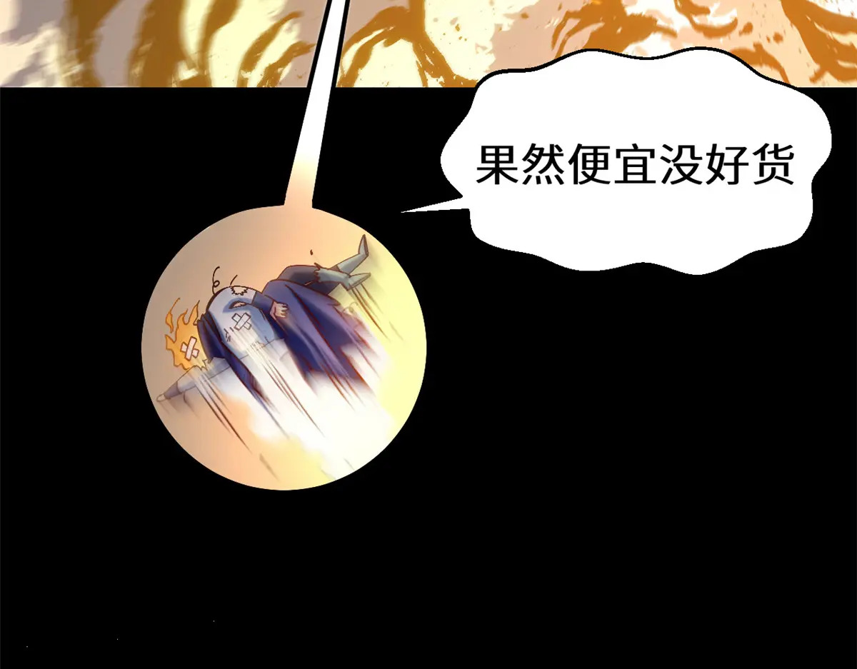 255 故人重逢 第6页