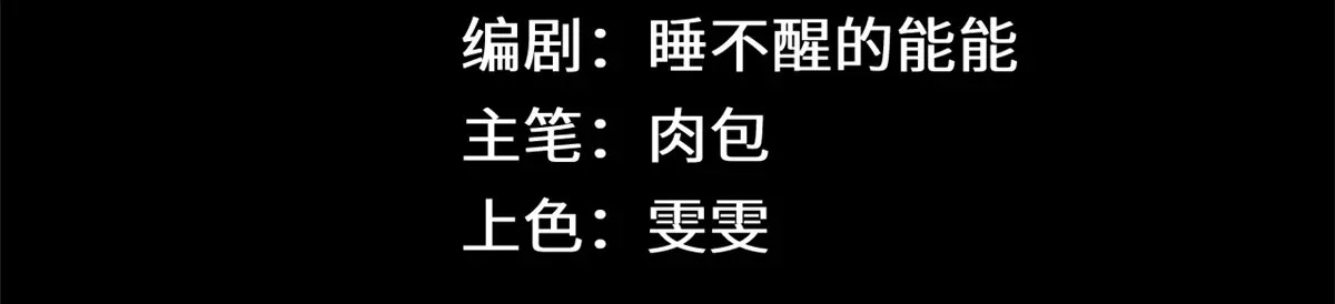 255 故人重逢 第8页