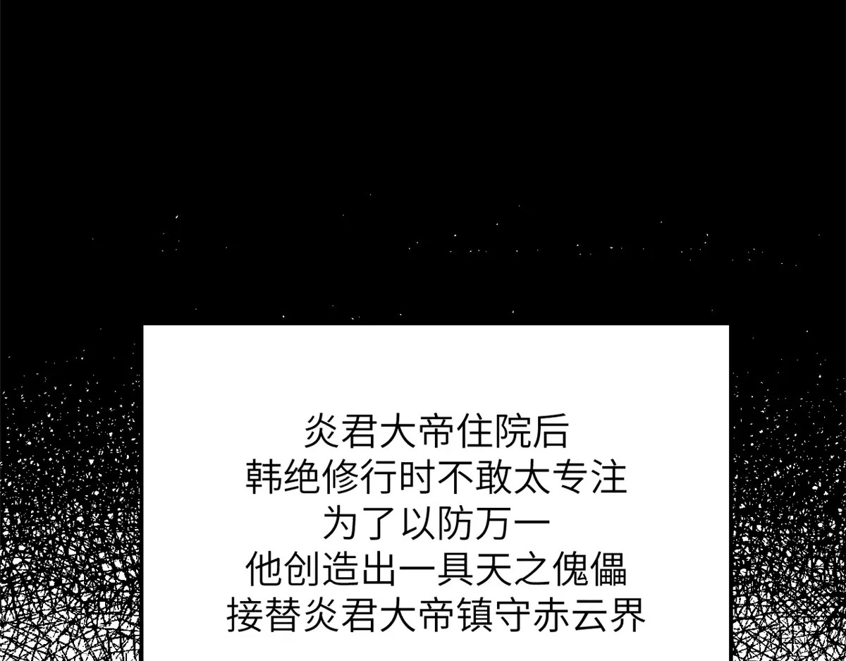 255 故人重逢 第10页
