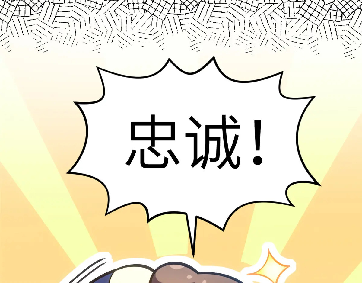 255 故人重逢 第12页