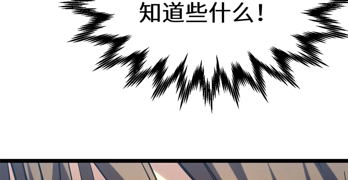 255 故人重逢 第65页