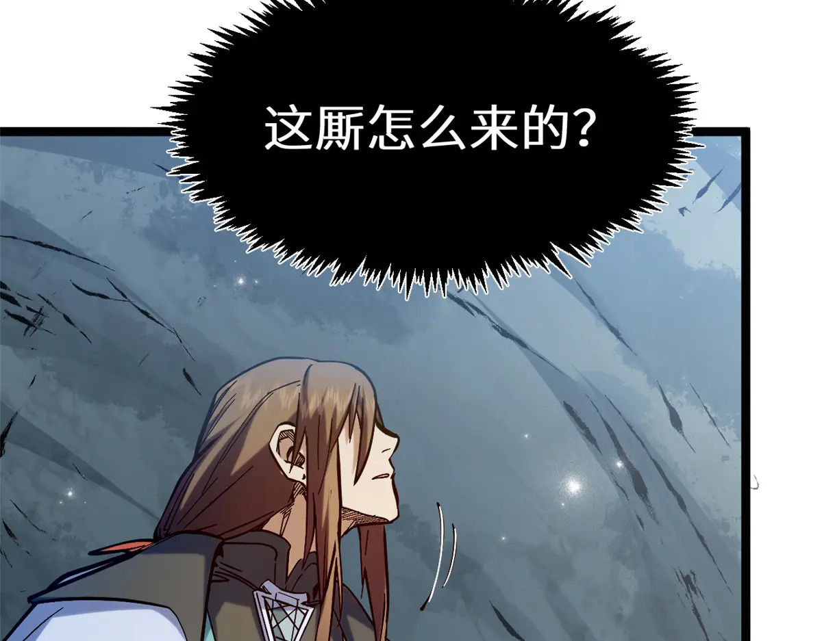 255 故人重逢 第69页
