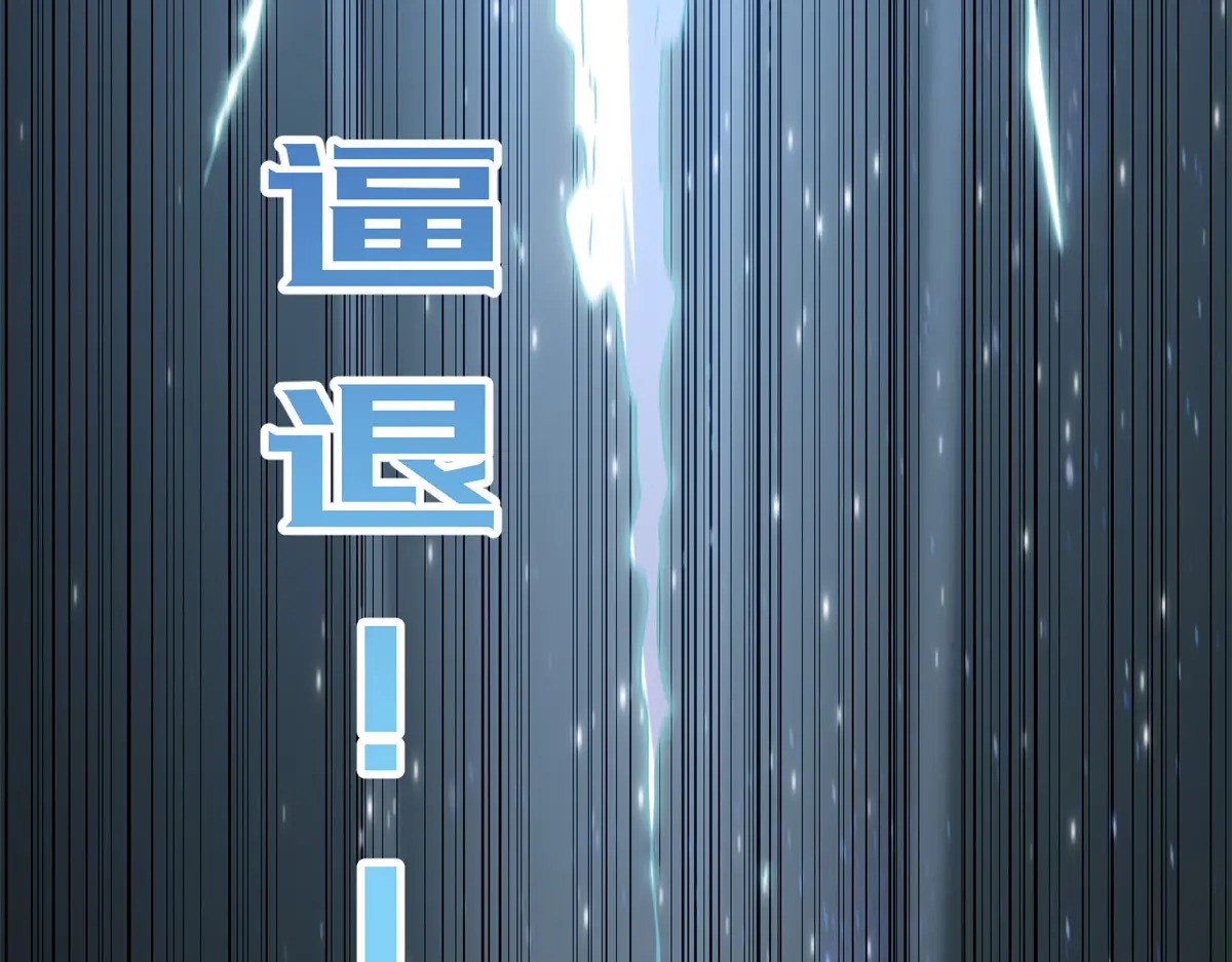 255 故人重逢 第117页