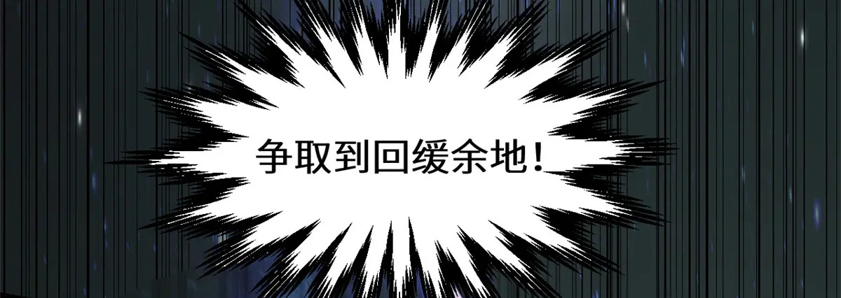 255 故人重逢 第119页