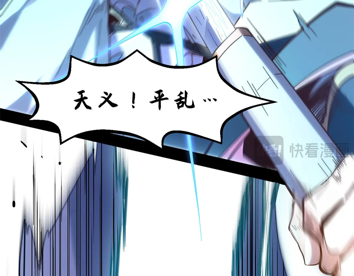 255 故人重逢 第121页