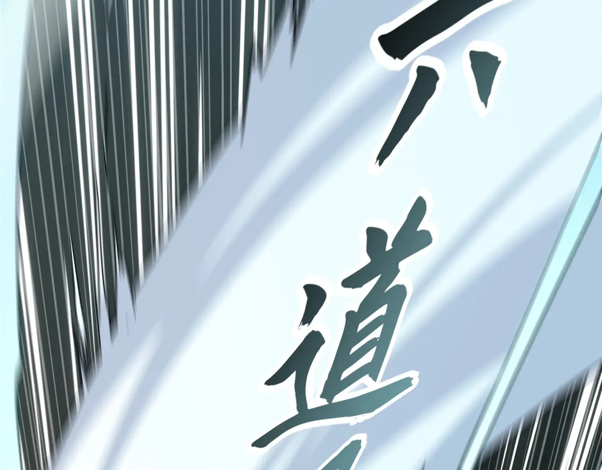 255 故人重逢 第133页
