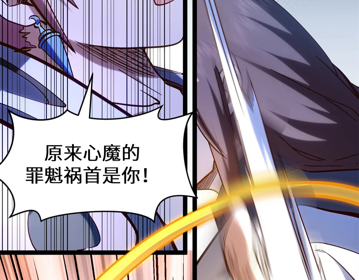 255 故人重逢 第148页
