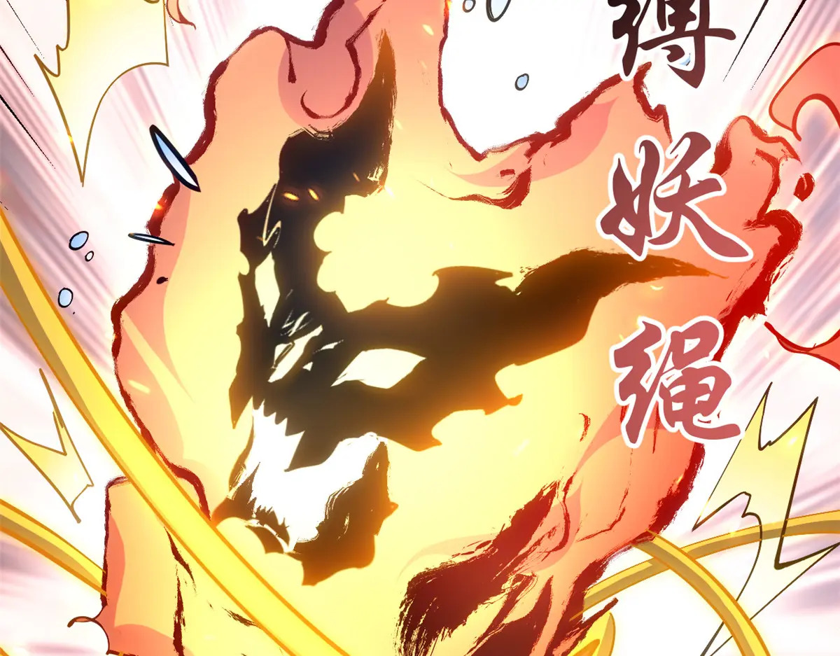 255 故人重逢 第151页