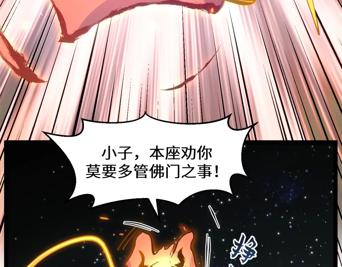 255 故人重逢 第154页