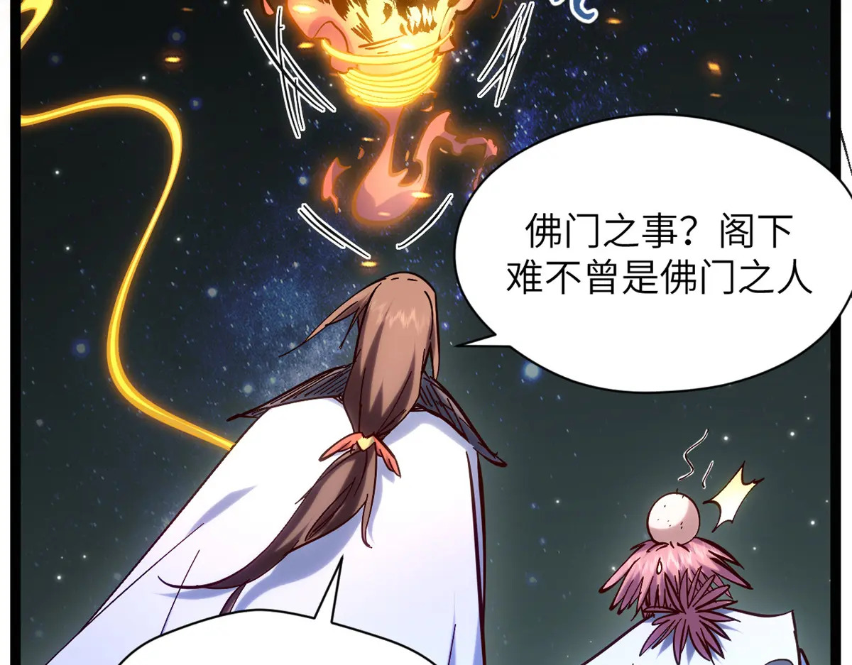 255 故人重逢 第156页