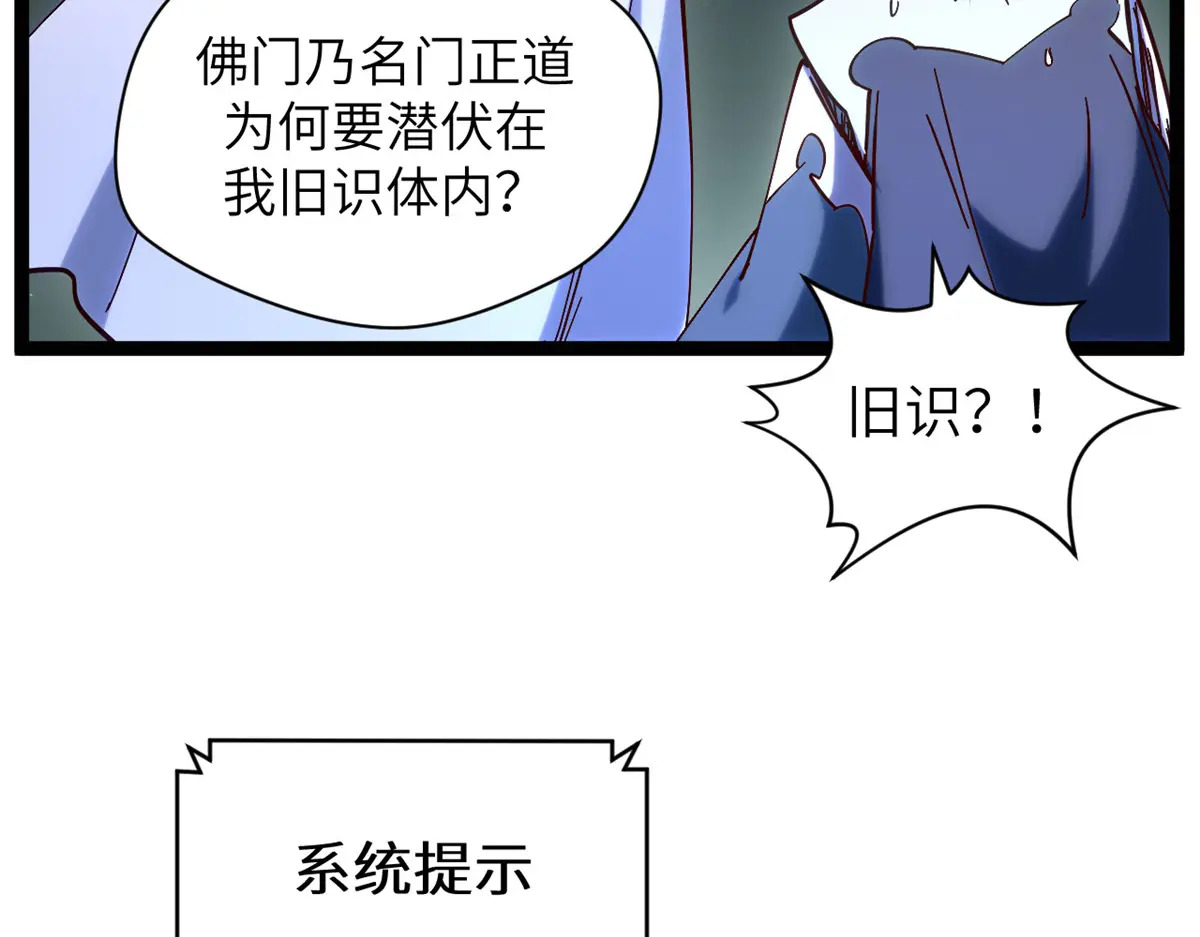 255 故人重逢 第157页