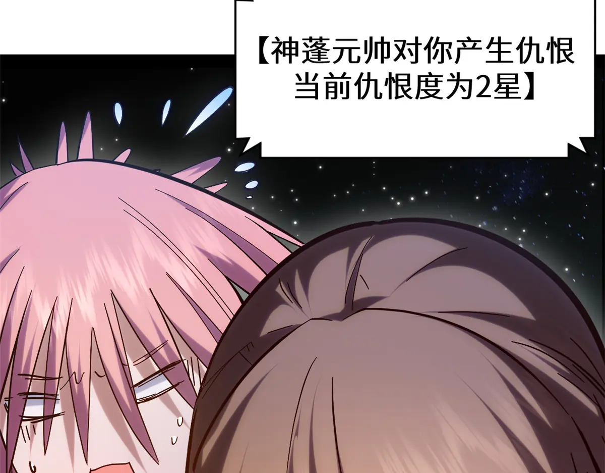 255 故人重逢 第159页