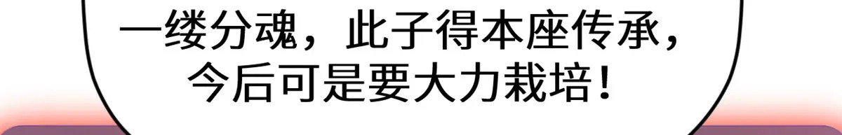 255 故人重逢 第163页