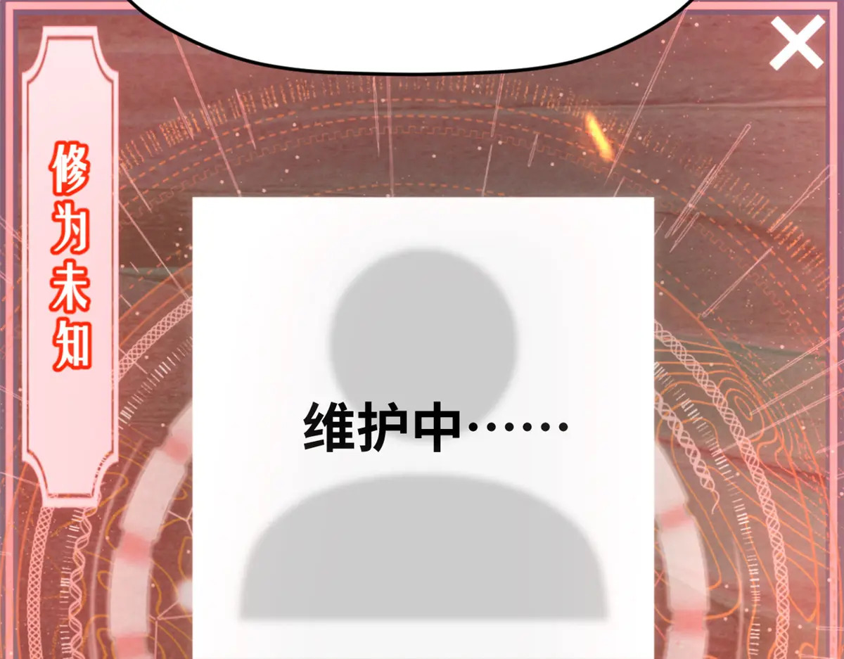 255 故人重逢 第164页