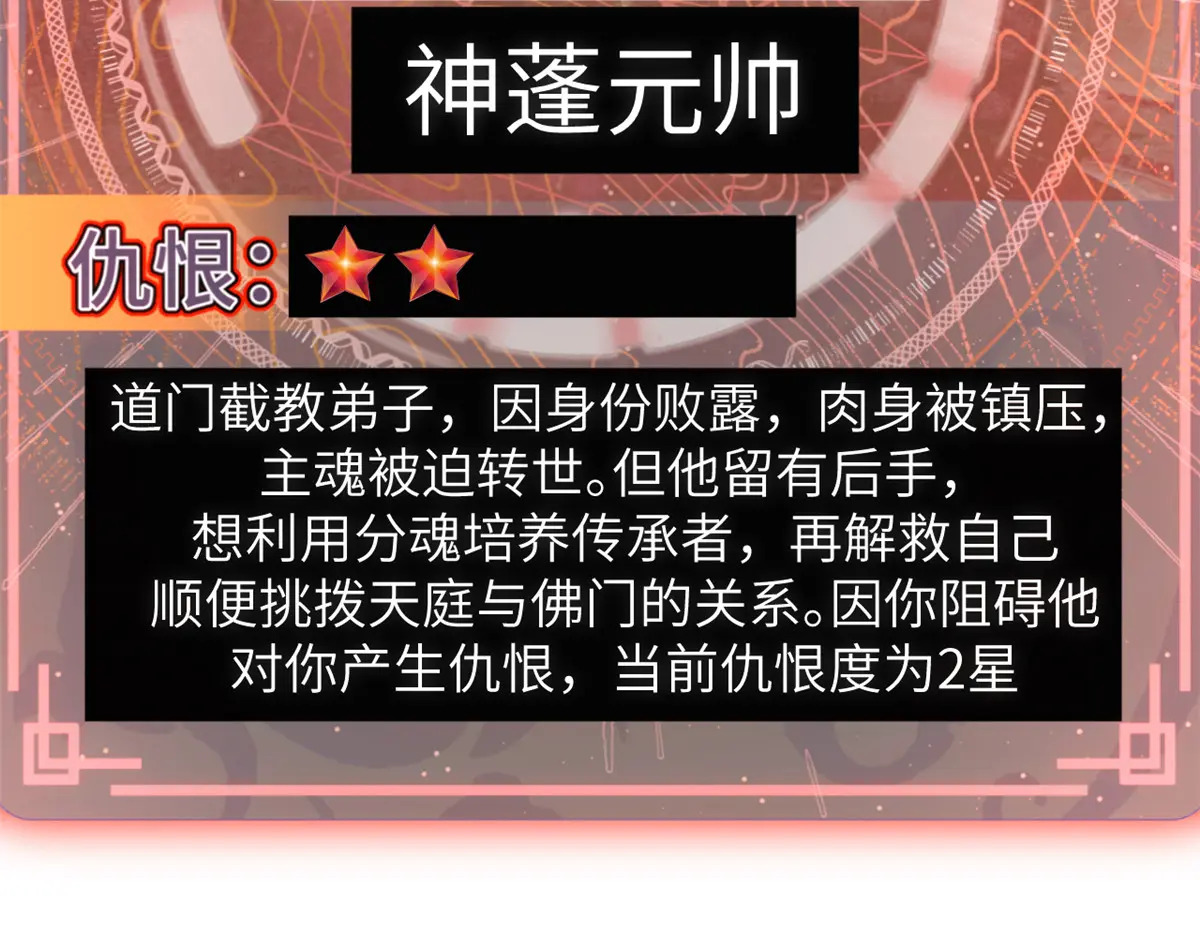 255 故人重逢 第165页