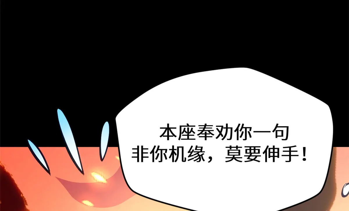 255 故人重逢 第171页