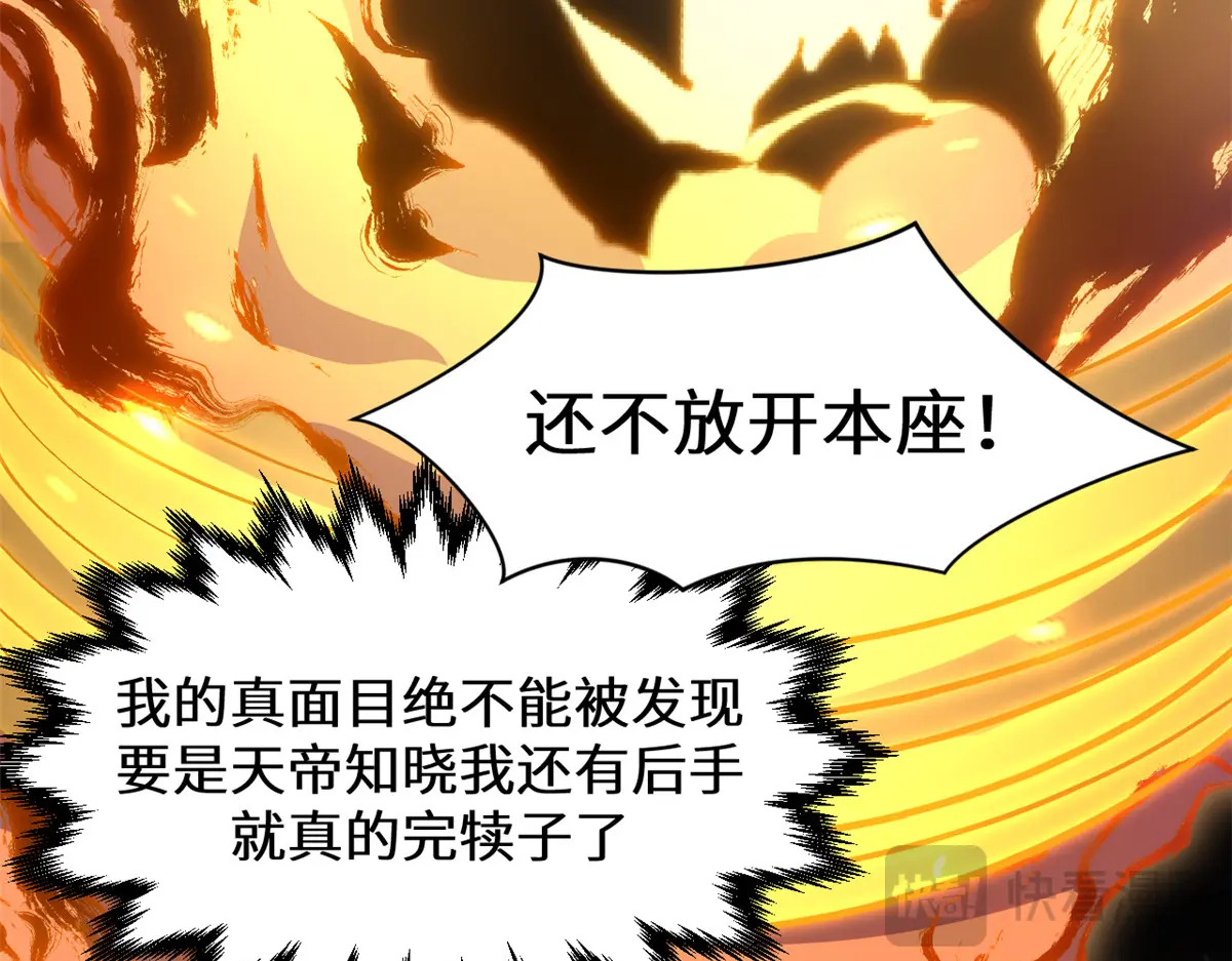 255 故人重逢 第173页