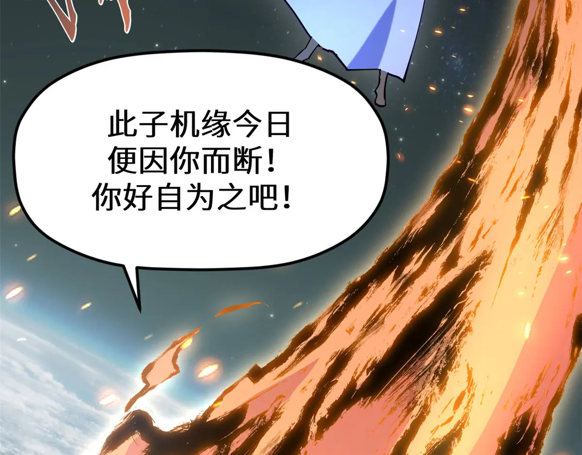255 故人重逢 第182页