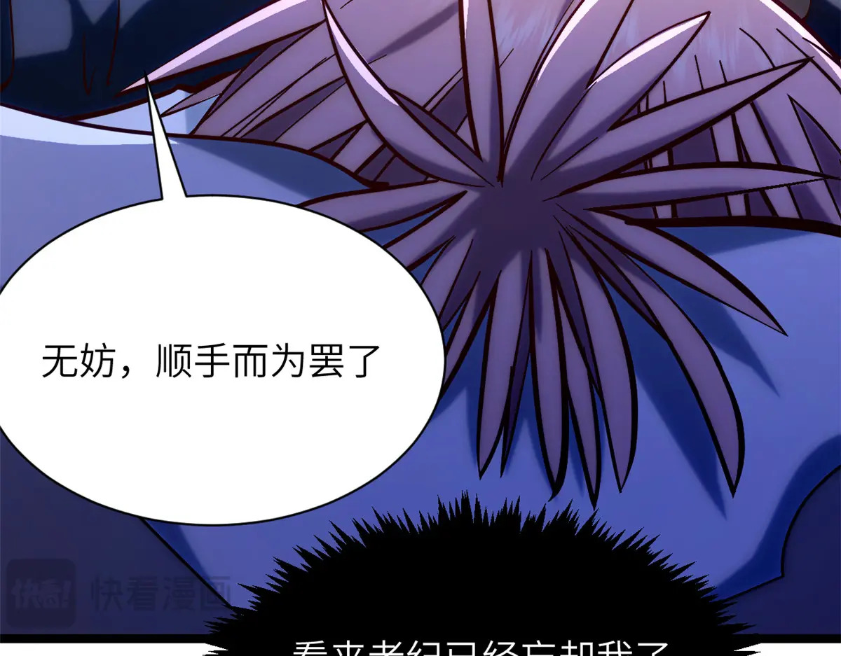255 故人重逢 第190页