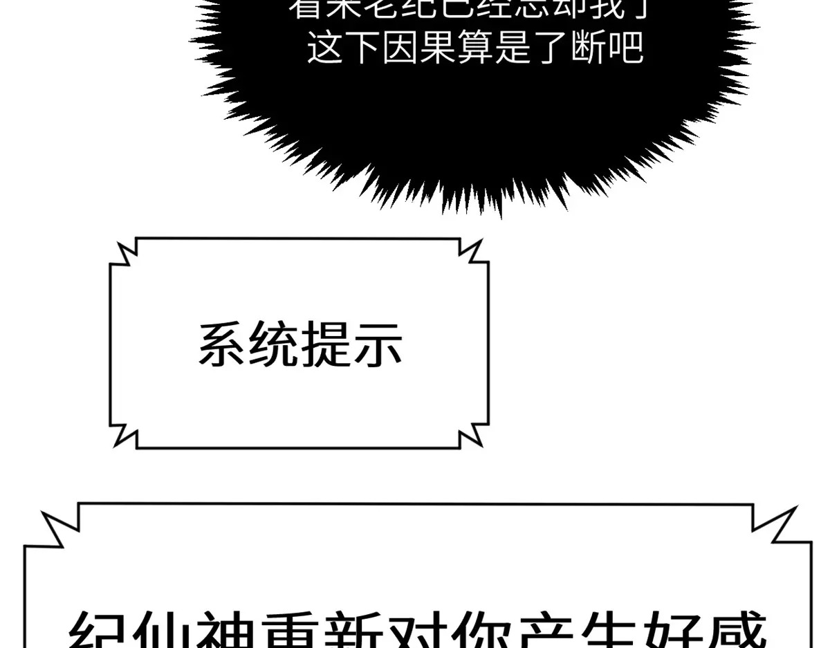 255 故人重逢 第191页