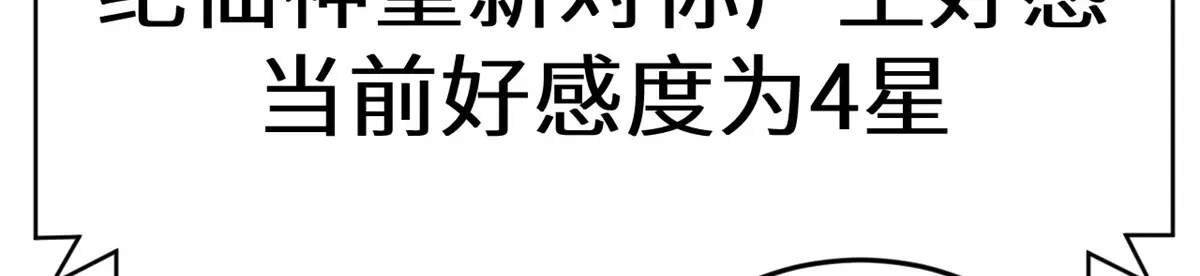 255 故人重逢 第192页