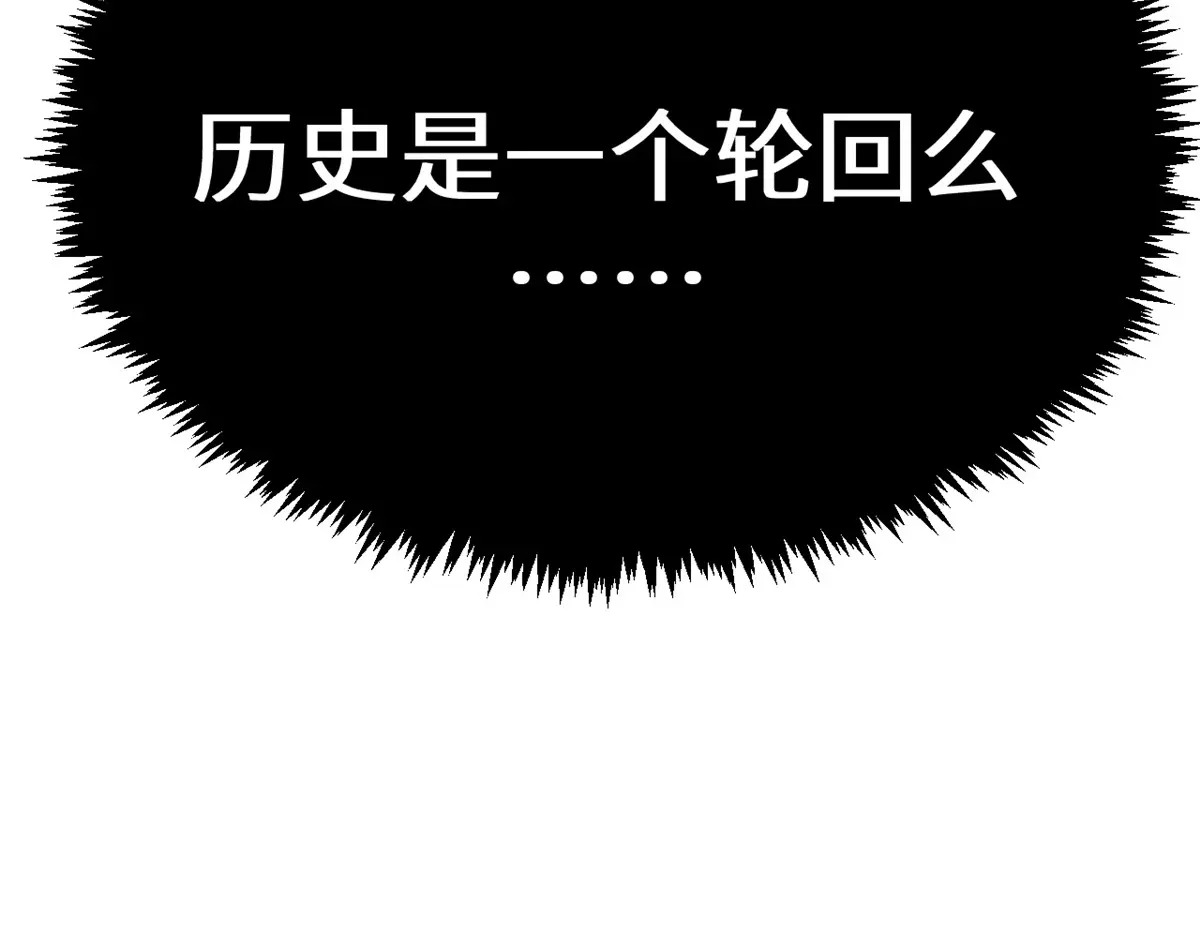 255 故人重逢 第200页