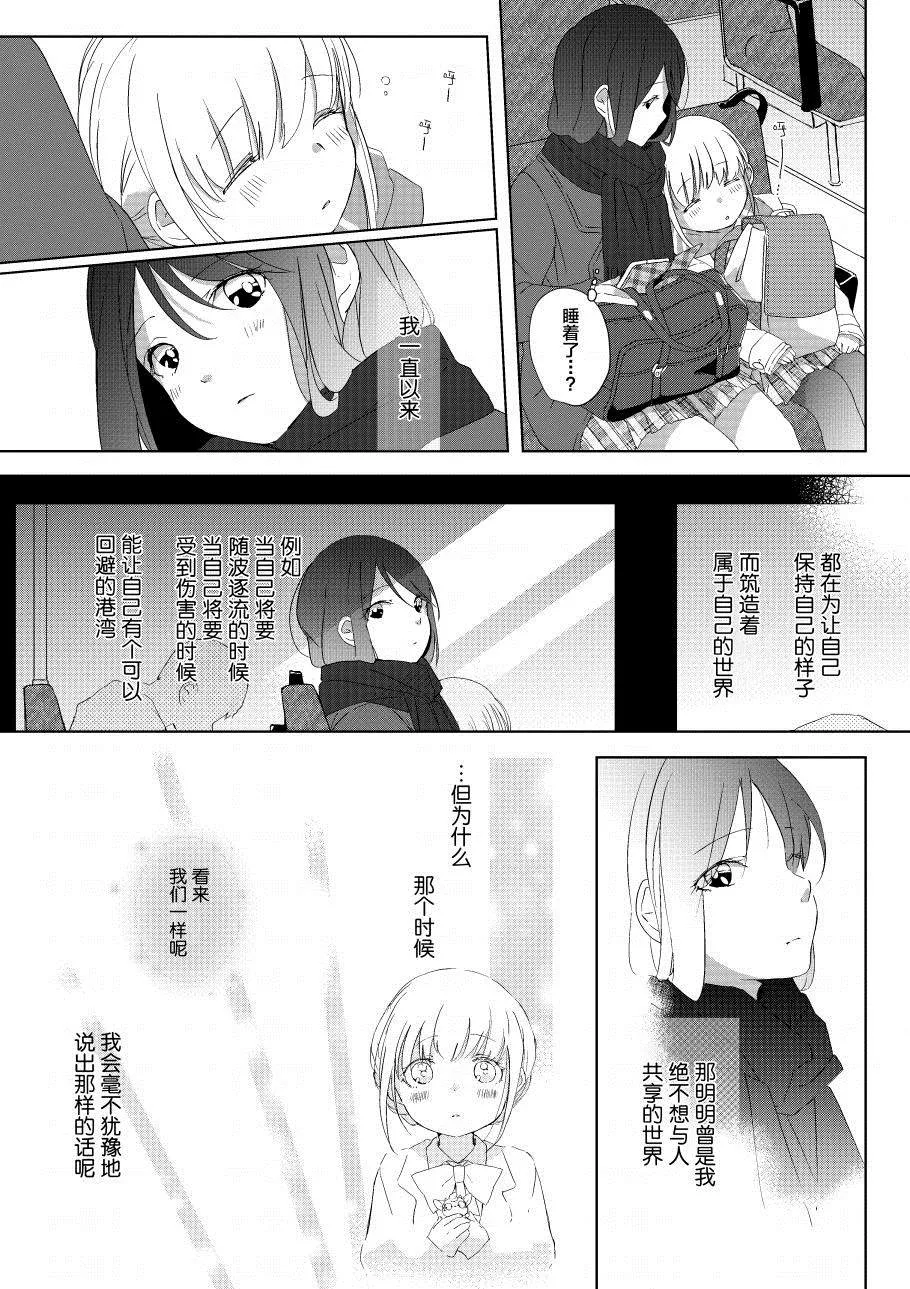第1话 第25页
