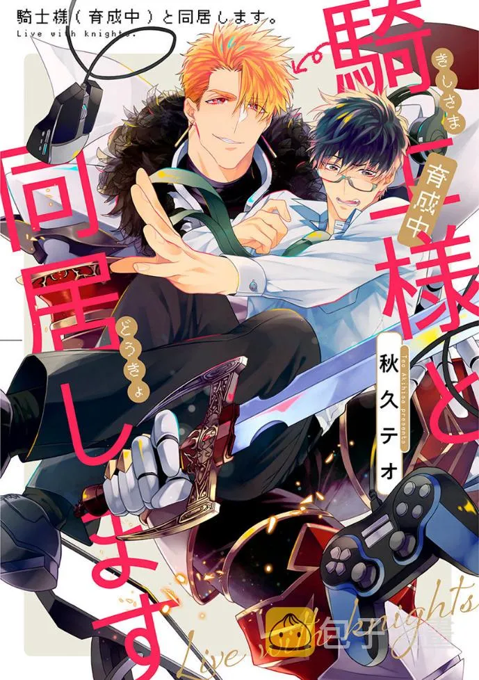 第4话 第1页