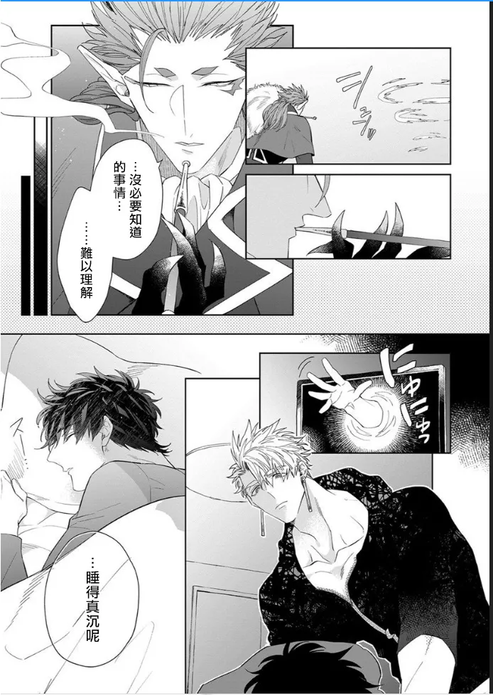 第4话 第22页