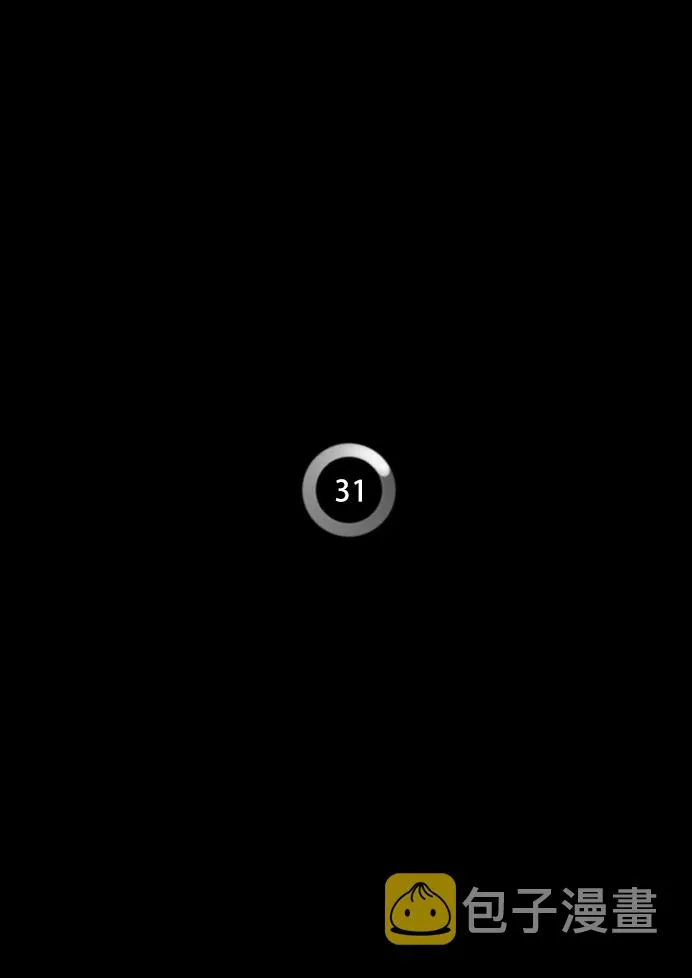 第4话 第31页
