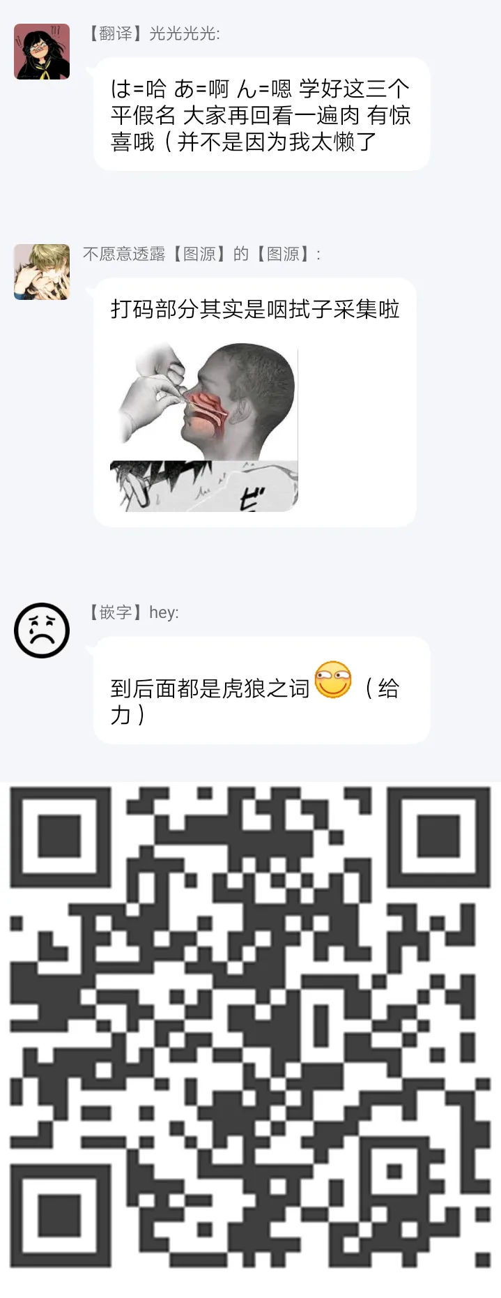 第4话 第36页