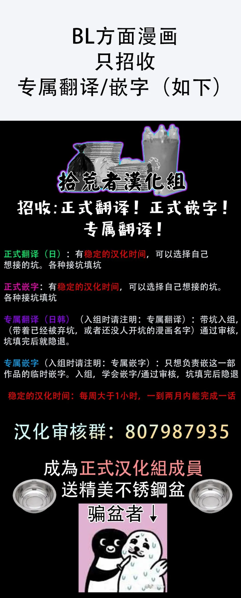 第4话 第37页