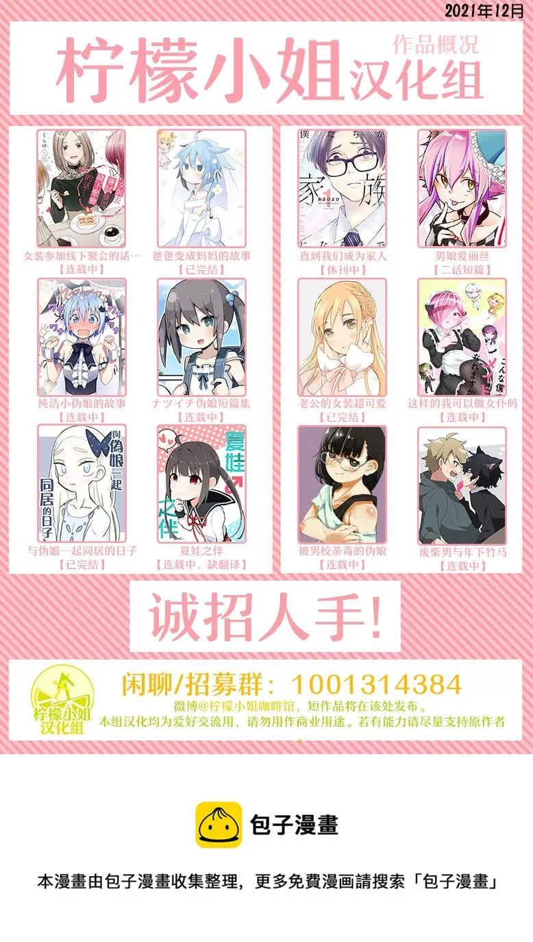 第07话 第14页